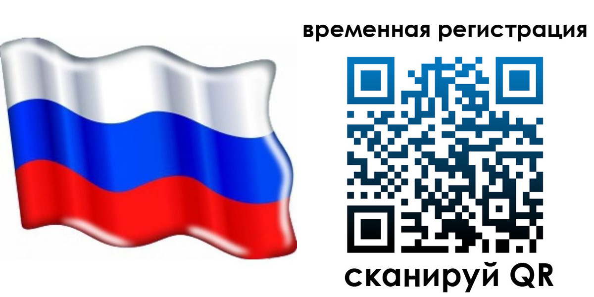 найти адрес прописки в Донском