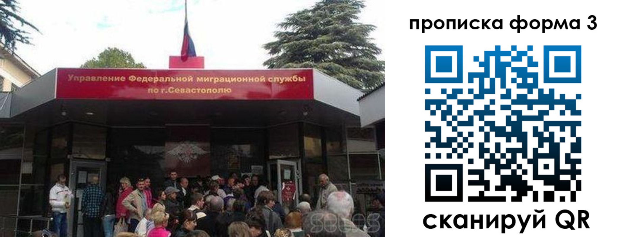 прописка ребенка в Донском