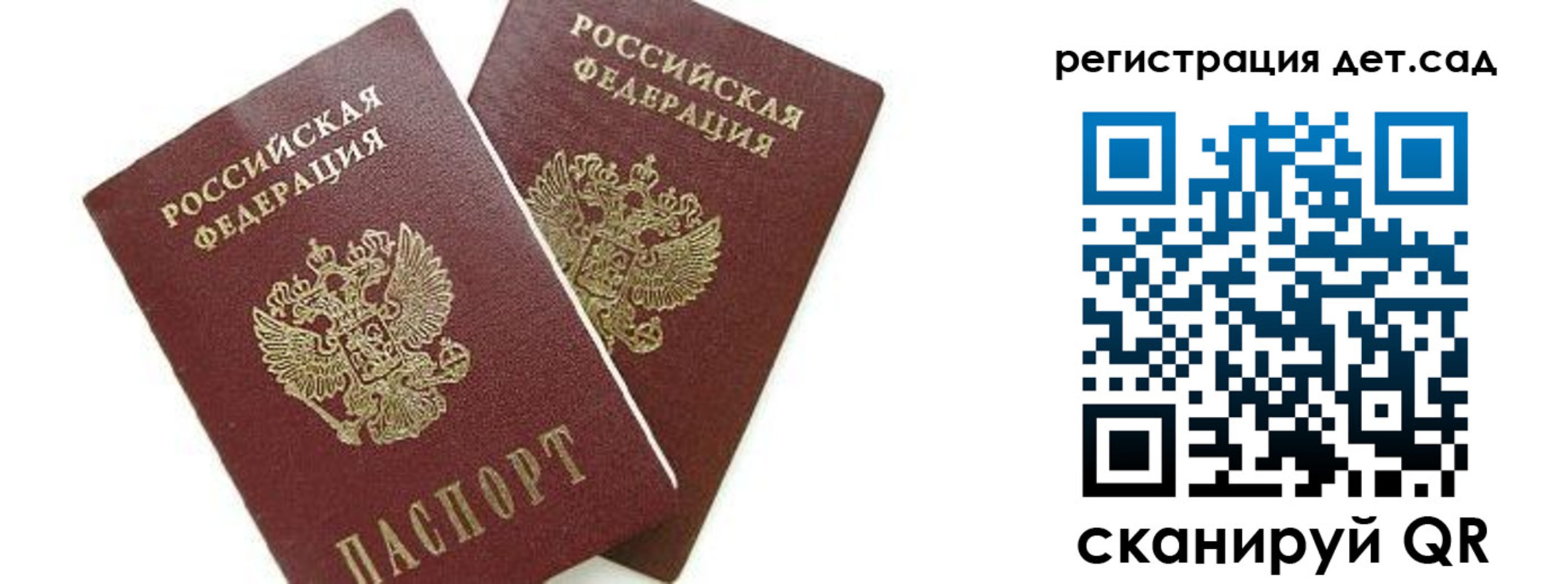 форма 3 в Донском