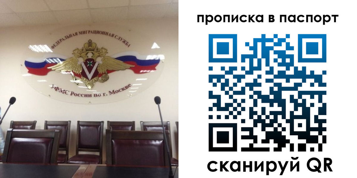 регистрация в Донском